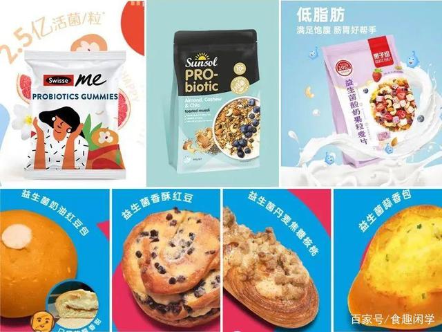 破局代餐產(chǎn)品同質(zhì)化，耐熱益生菌引領(lǐng)品牌創(chuàng)新突圍6.jpeg