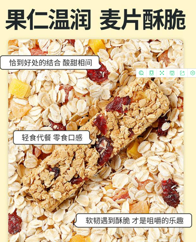 壓縮餅干可以日常代餐嗎？.png
