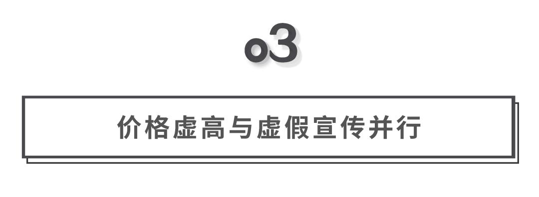 千億規(guī)模之下，代餐行業(yè)的功與過(guò)5.jpg