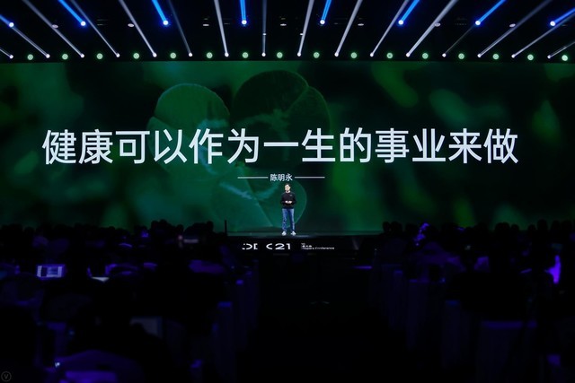 OPPO的“大健康”使命，緣何成為一輩子的事業(yè)？4.jpg