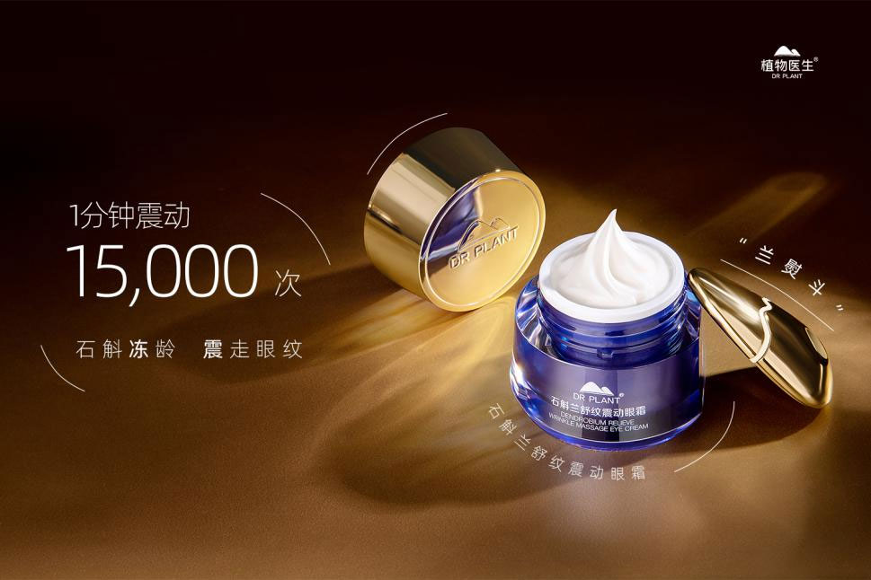 大健康品牌營銷策劃詮釋「植物醫(yī)生」業(yè)績逆增長10%之道4.jpeg