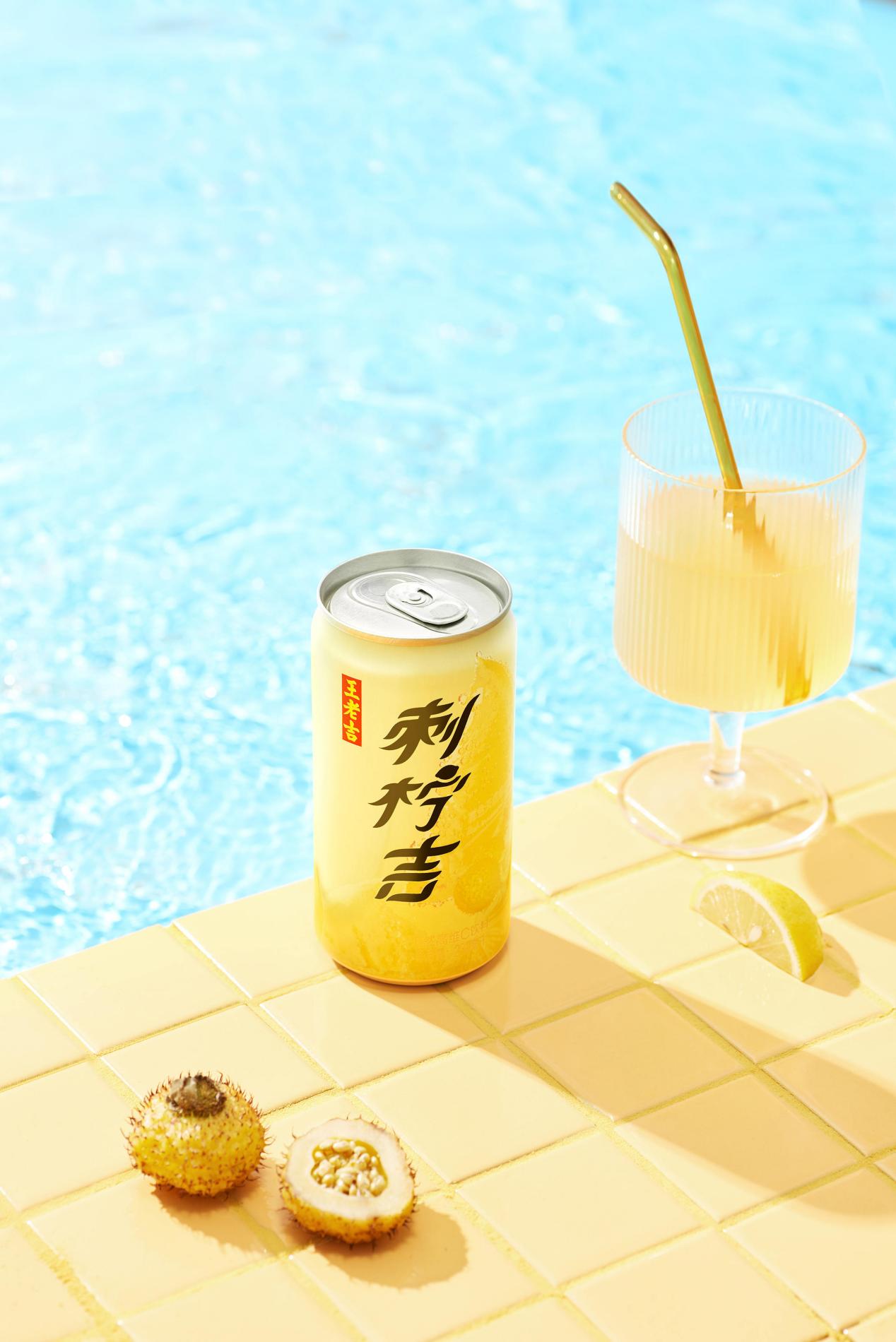 百年老字號，時代新健康，王老吉全力發(fā)展大健康產(chǎn)業(yè).jpeg