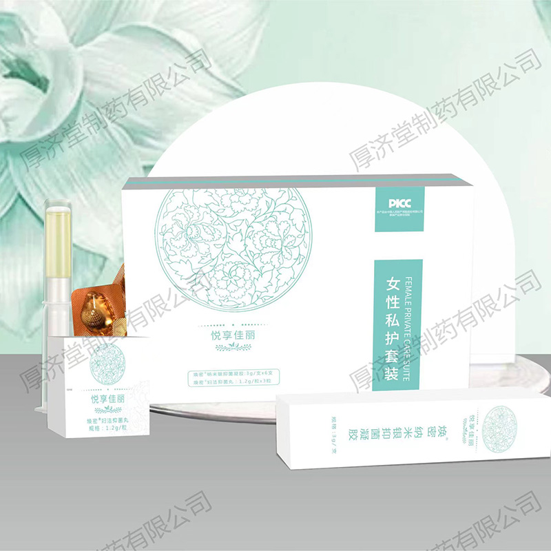 女性私護套盒產(chǎn)品.jpg