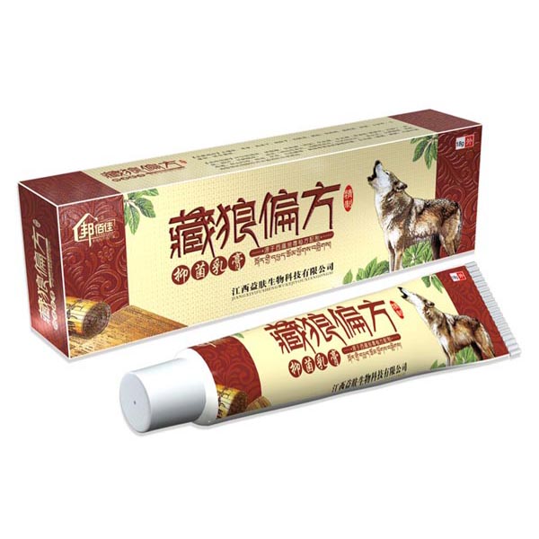 藏狼偏方抑菌乳膏.jpg