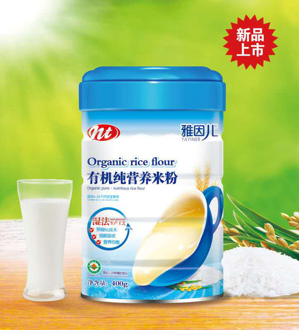 雅因兒有機(jī)純營(yíng)養(yǎng)米粉聽(tīng)裝.jpg