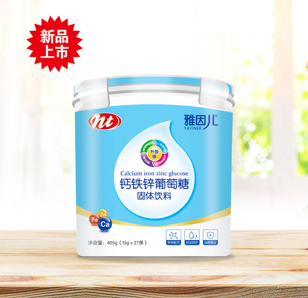 雅因兒鈣鐵鋅葡萄糖 樂(lè)扣裝.jpg