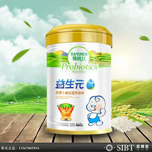 雅因兒益生元胡蘿卜南瓜營(yíng)養(yǎng)米粉 聽(tīng)裝.jpg