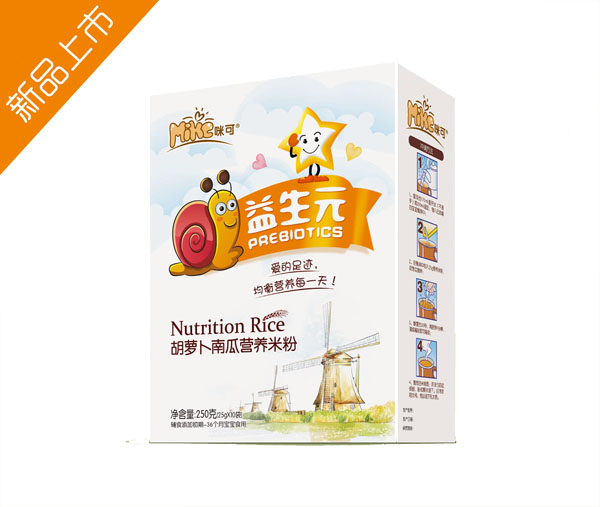 咪可益生元胡蘿卜南瓜營(yíng)養(yǎng)米粉盒.jpg