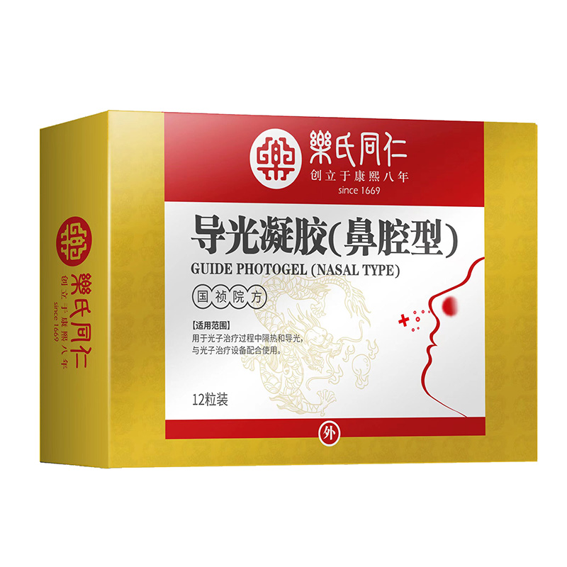 樂氏同仁導光凝膠（鼻腔型）.jpg