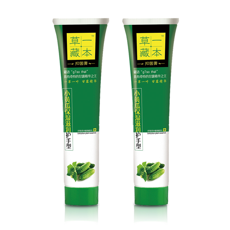 草一藏本小黃瓜保濕滋潤(rùn)護(hù)手型抑菌膏.jpg