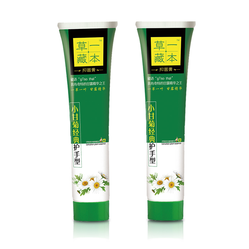 草一藏本小甘菊經(jīng)典護手型抑菌膏.jpg