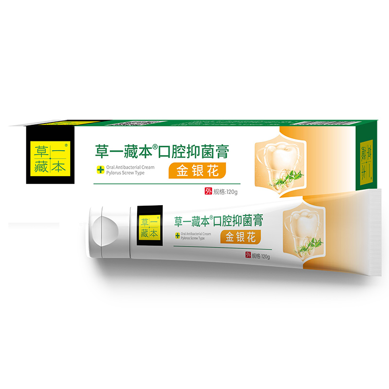 草一藏本口腔抑菌膏金銀花.jpg