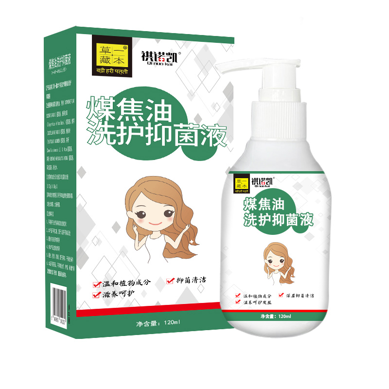 草一藏本煤焦油洗護(hù)抑菌液.jpg