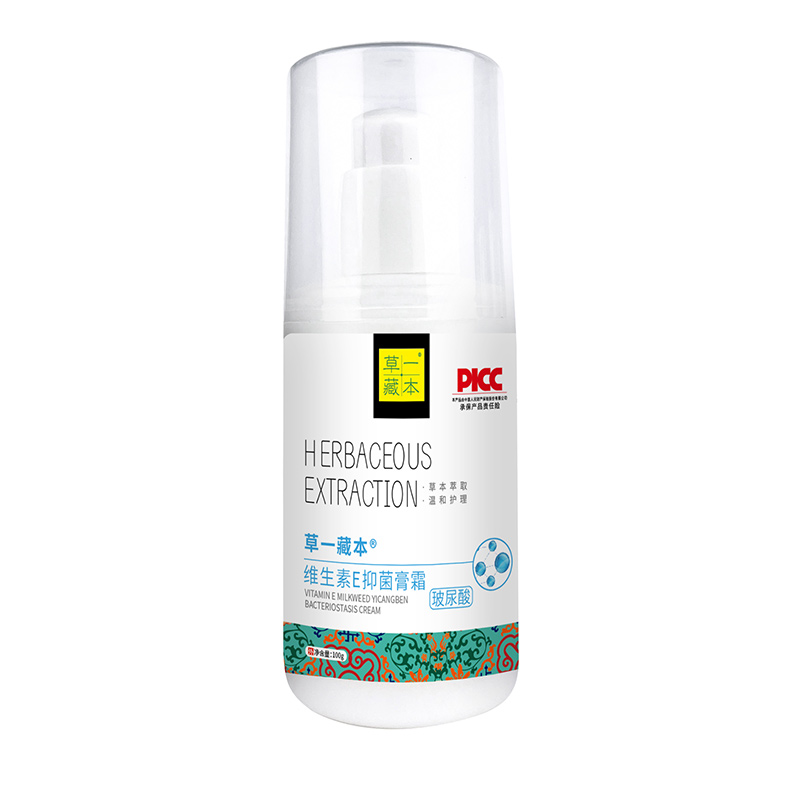 草一藏本維生素E抑菌膏霜-玻尿酸.jpg