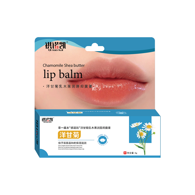 祺諾凱洋甘菊乳木果潤唇抑菌膏-洋甘菊.jpg