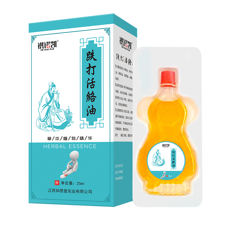 祺諾凱跌打活絡(luò)油.jpg
