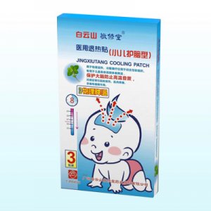 醫(yī)用退熱貼（小兒護(hù)腦貼）