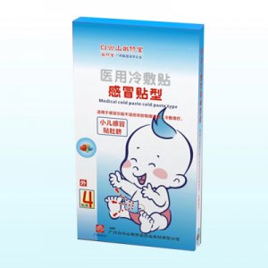 醫(yī)用冷敷貼（感冒貼型）